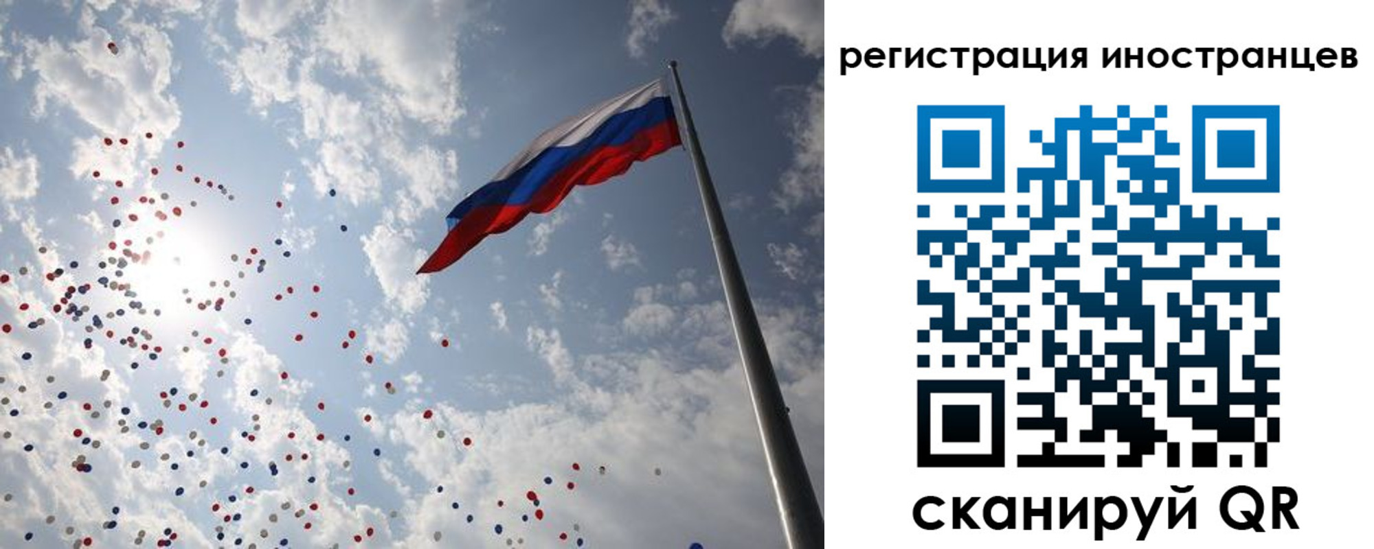 временная регистрация для школы в Ясногорске