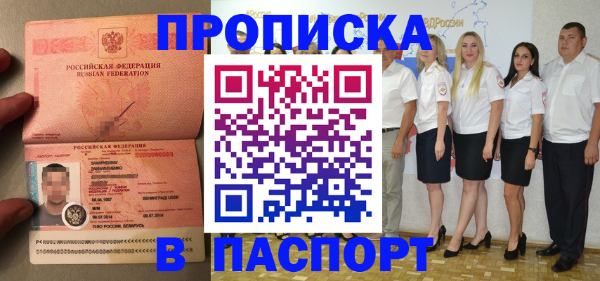 найти адрес прописки в Ясногорске