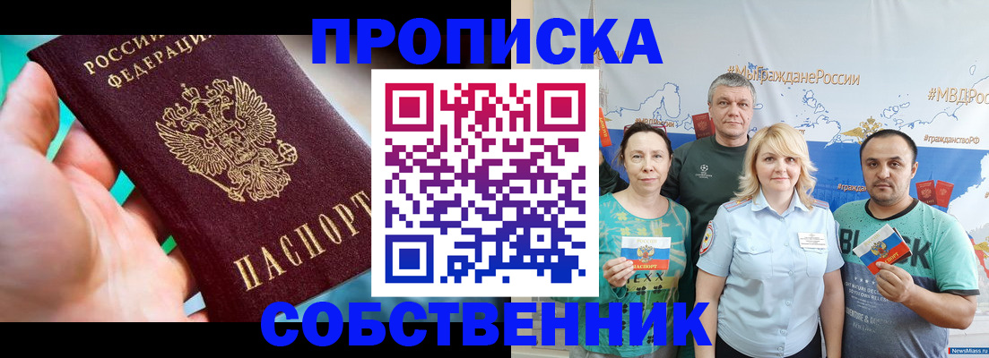 временная регистрация госуслуги в Ясногорске