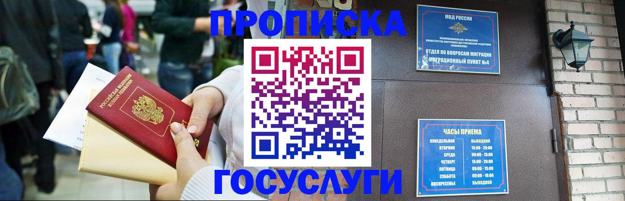 найти адрес прописки в Ясногорске